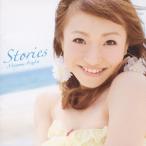 飯塚雅弓 Stories ［CD+DVD］ CD