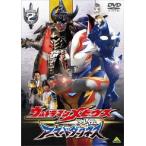  Ultraman Mebius вне . armor -do темный nesSTAGE2 не .. . доспехи оборудование DVD