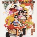 Double Famous HAPPY HOUR CD
