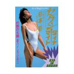 杉本彩 Legend Gold セクシー・ダイナマイト 杉本彩 DVD