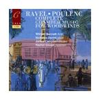 Various Artists French Chamber Music for Woodwinds Vol.2 -Ravel: Introduction and Allegro; Poulenc: Oboe Sonata CD