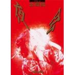 夜会 VOL.4 金環蝕 [DVD] - 最安値・価格比較 - Yahoo!ショッピング