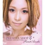 愛内里菜 PREMIER SHOT #4 VISUAL COLLECTION DVD