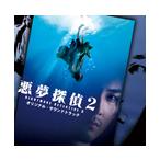  Ishikawa . плохой сон ..2 оригинал * саундтрек CD