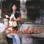 Sundari Mica ¥¹¥ó¥À¥ê¡ÊÆüËܸì¥Ð¡¼¥¸¥ç¥ó¡Ë CD