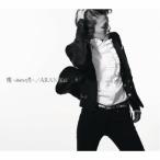 安蘭けい 蝶　〜Ｂｕｔｔｅｒｆｌｙ〜  ［CD+DVD］＜初回生産限定盤＞ 12cmCD Single