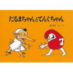 �������Ƃ� ����܂����ƂĂ񂮂���� Book