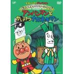 ���ꂢ���I�A���p���}�� ���������L�����N�^�[�V���[�Y�^�i�K�l�M�}���u�A���p���}���Ƃ������i�K�l�M�}���v DVD