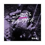  Jack s новый блокировка &amp; нижний ground CD