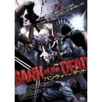 バンク・オブ・ザ・デッド DVD