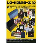  запись * collectors 2009 год 2 месяц номер Magazine