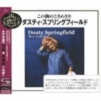 Dusty Springfield この胸のときめきを〜ダスティ・スプリングフィールド・ベスト・セレクション SHM-CD