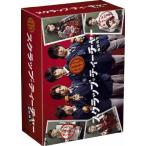 上地雄輔 スクラップ・ティーチャー 教師再生 DVD