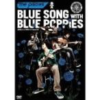 the pillows BLUE SONG WITH BLUE POPPIES 2009.2.21 at YEBISU The Garden Hall DVD
