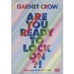 GARNET CROW GARNET CROW Are You Ready To Lock On!? 〜livescope at the JCB Hall〜 DVD