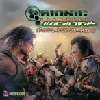 バイオニック　コマンドー／デッドライジング バイオニックコマンドー／デッドライジング／水木一郎／ガガガSP