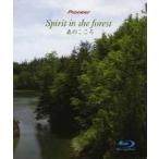 Spirit in the forest〜森のこころ Blu-ray Disc