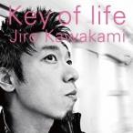 川上次郎 key of life CD