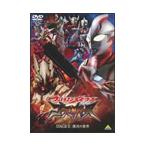  Ultraman Mebius вне . призрак Rebirth STAGE II восстановление. император DVD