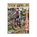 2009 SPEA FIMトライアル世界