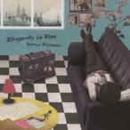 清塚信也 ラプソディ・イン・ブルー / 