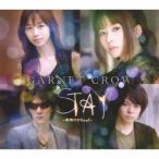 GARNET CROW STAY 〜夜明けのSoul〜 CD
