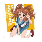 後藤邑子 TVアニメ「涼宮ハルヒの憂鬱」新キャラクターソング Vol.3 朝比奈みくる 12cmCD Single