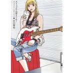 �]�����j �X�g�b�v!! �Ђ΂肭��! �R���v���[�g�E�G�f�B�V���� (1) Book