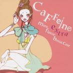 Various Artists Cafe in * extra ~ moa *f Ray va-*bosa* кейс CD