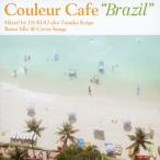 KGO aka Tanaka Keigo Couleur Cafe : BRAZIL CD