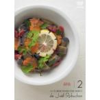 ジョエル・ロブション ジョエル・ロブションのシンプルフレンチ夏 Vol.2 DVD