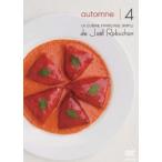 ジョエル・ロブション ジョエル・ロブションのシンプルフレンチ秋 Vol.4 DVD