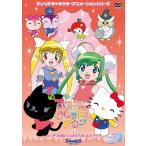 ハローキティ りんごの森とパラレルタウン Vol.2 DVD