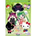 ハローキティ りんごの森とパラレルタウン Vol.5 DVD