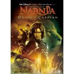 ナルニア国物語/第2章:カスピアン王子の