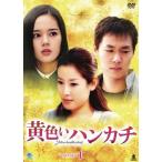 黄色いハンカチ DVD-BOX1 DVD