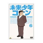 Mirai Shounen Conan 6 DVD