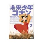  Mirai Shounen Conan 7 < последний шт > DVD