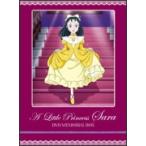 小公女(プリンセス)セーラ DVDメモリアルボックス DVD