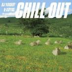 DJ YOGURT Chill * наружный CD