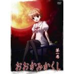 おおかみかくし 第1巻 DVD おおかみかくし 第1巻 DVD