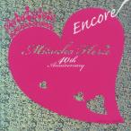 堀江美都子 堀江美都子 40th Anniversary アンコール ［CD+DVD］ CD