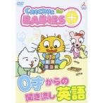 CatChat for BABIES+( плюс!) DVD