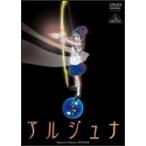 EMOTION the Best 地球少女アルジュナ Directors Edition DVD-BOX - 最