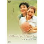 Lee Byung Hun Addicted to Lee Byung-hun〜イ・ビョンホン中毒〜 DVD
