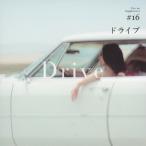 Various Artists Drive CD