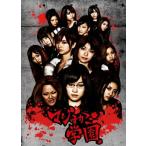 マジすか学園 DVD-BOX DVD