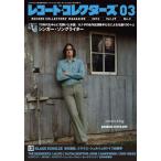  запись * collectors 2010 год 3 месяц номер Magazine