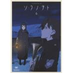 ソ・ラ・ノ・ヲ・ト 6<通常版> DVD ソ・ラ・ノ・ヲ・ト 6<通常版> DVD