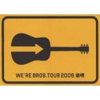 福山雅治 FUKUYAMA MASAHARU 20th ANNIVERSARY WE'RE BROS. TOUR 2009 道標＜通常盤＞ DVD
